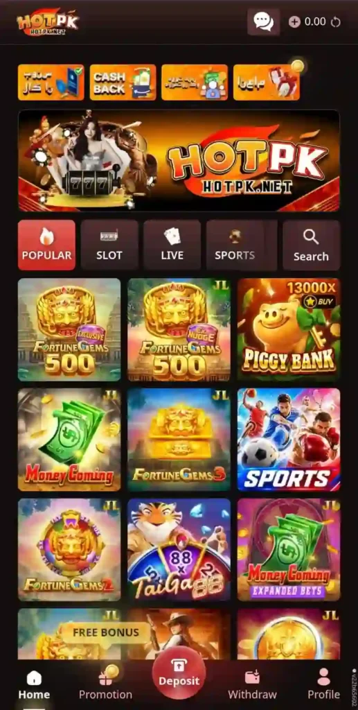 HOTPK Game