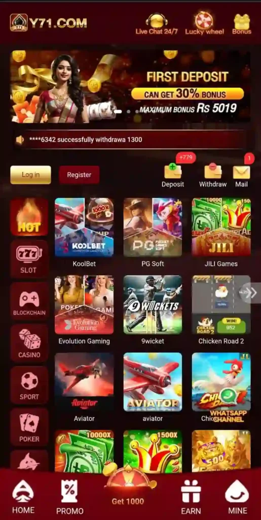 Y 71 Game